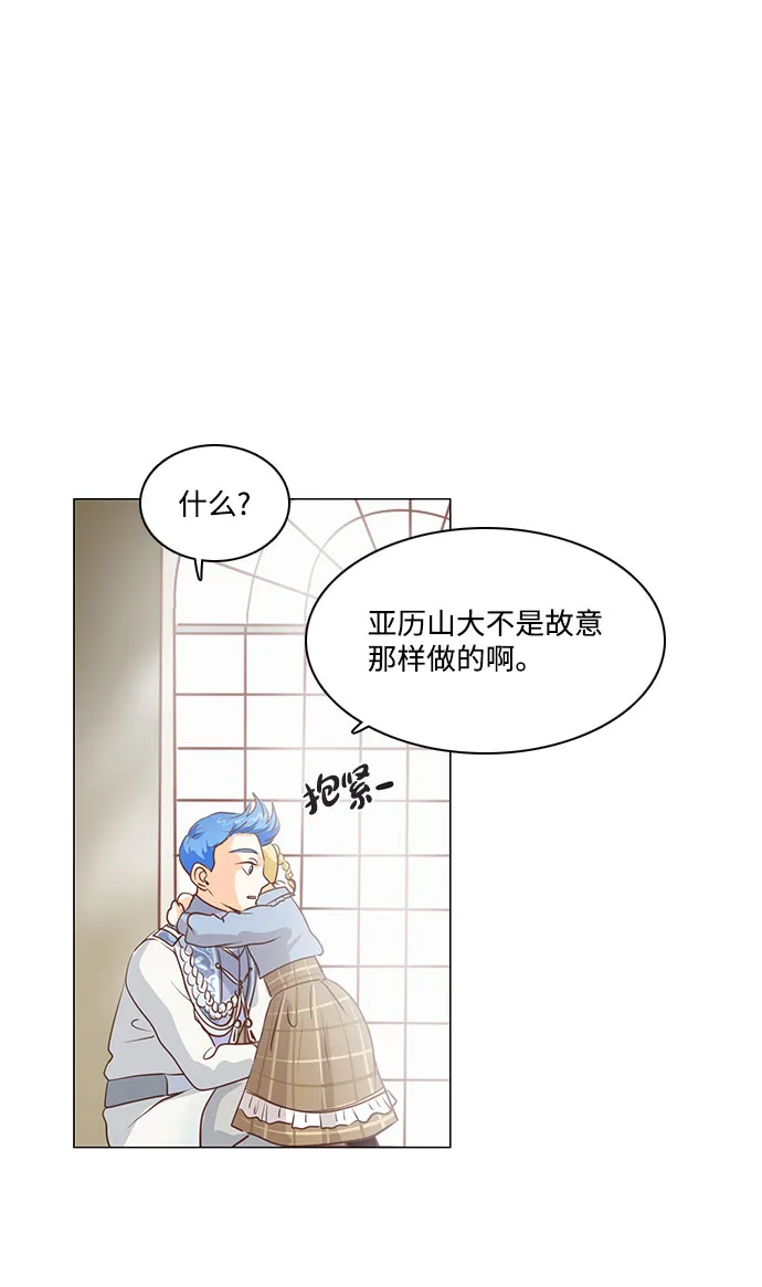 第65话 第24页