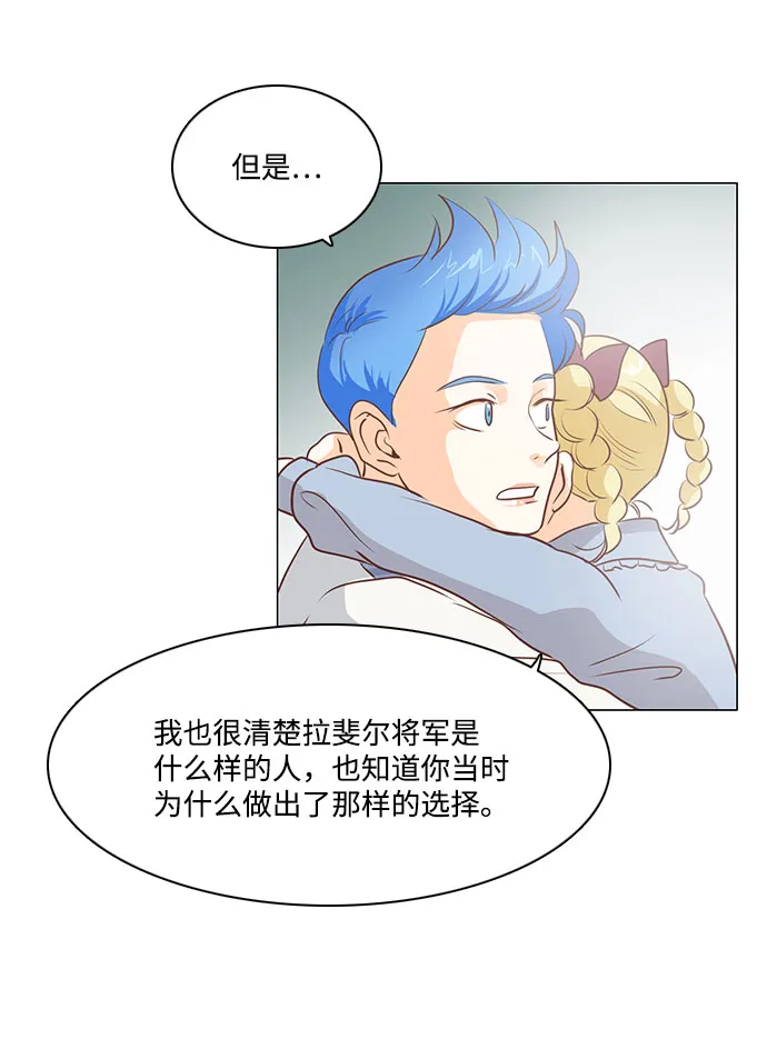 第65话 第25页
