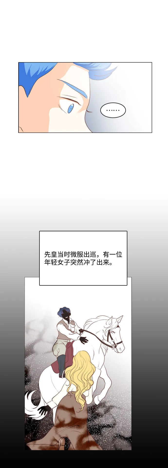 第65话 第30页