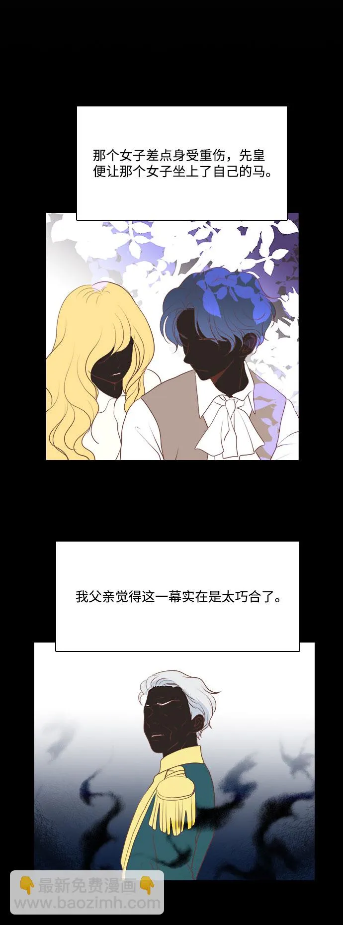 第65话 第31页