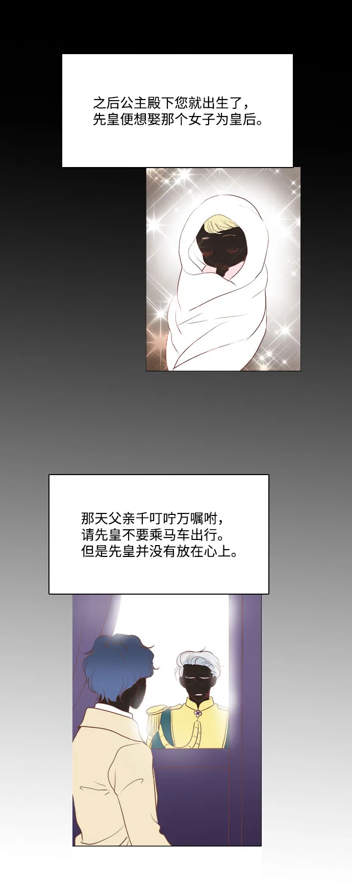 第65话 第33页