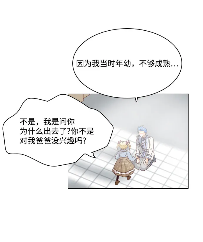 第65话 第35页