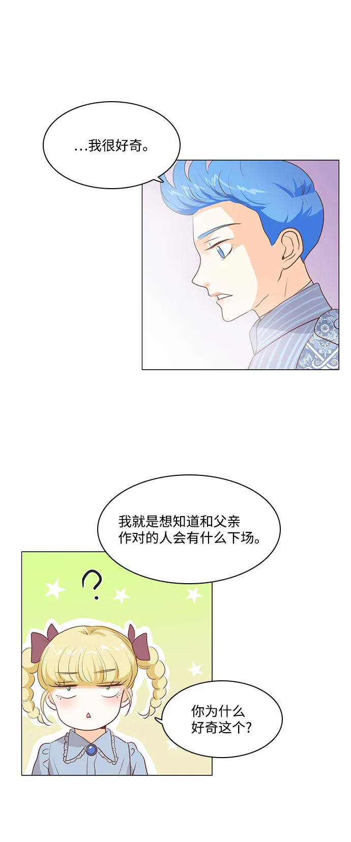 第65话 第36页