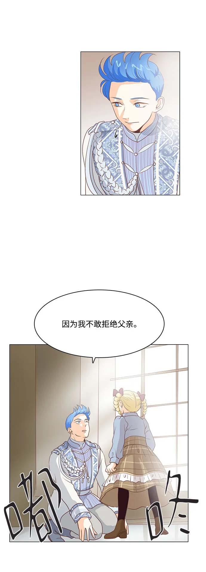 第65话 第37页
