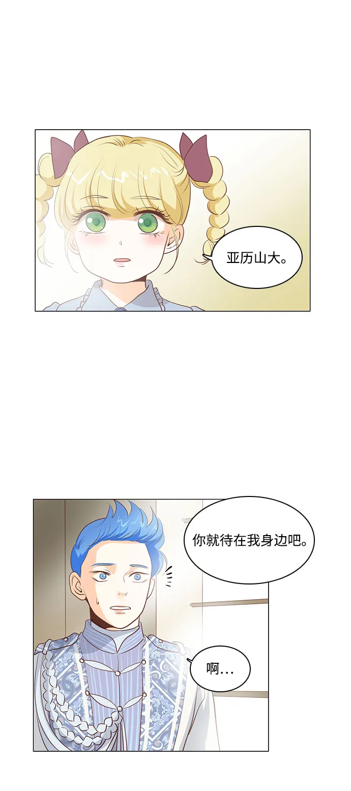 第65话 第38页