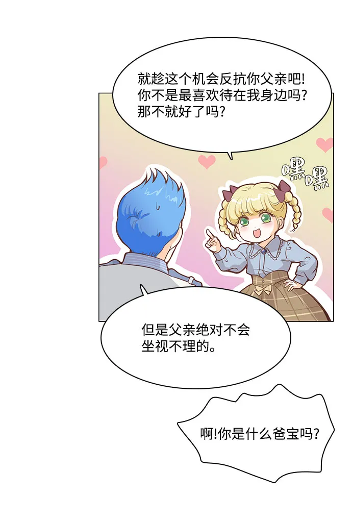 第65话 第39页