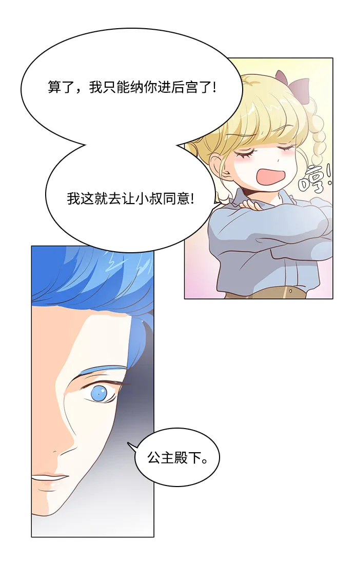 第65话 第40页