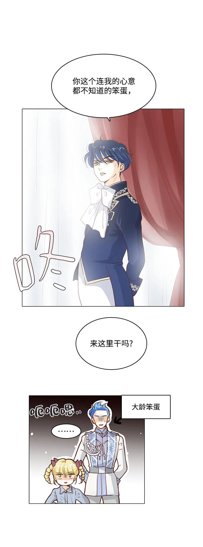 第65话 第43页