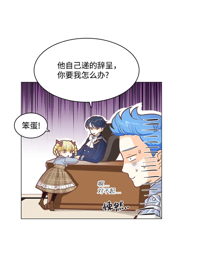 第65话 第45页