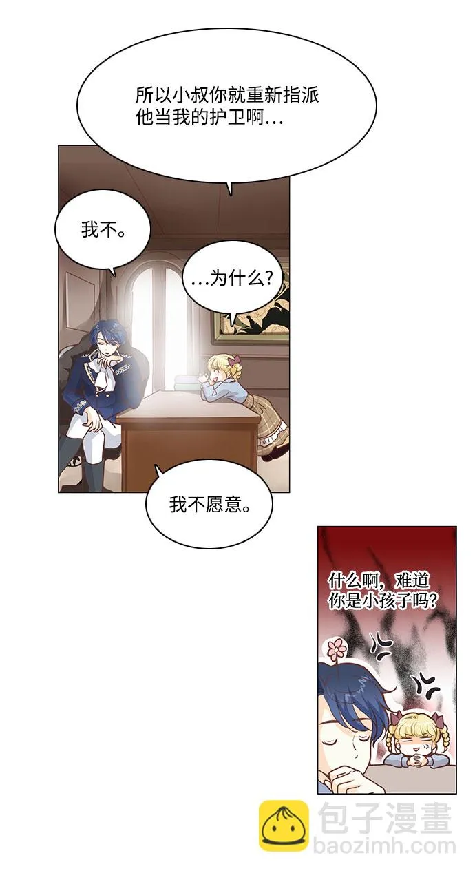 第65话 第46页