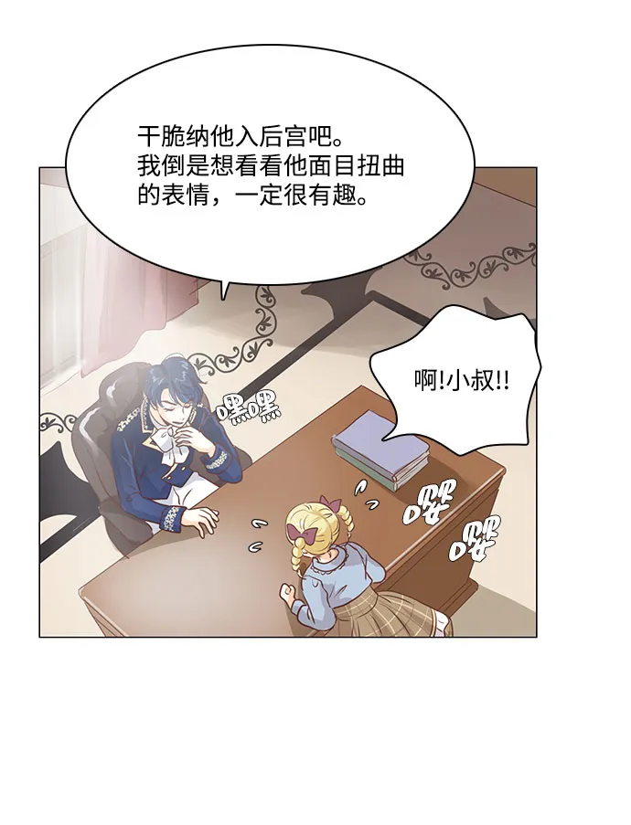 第65话 第47页
