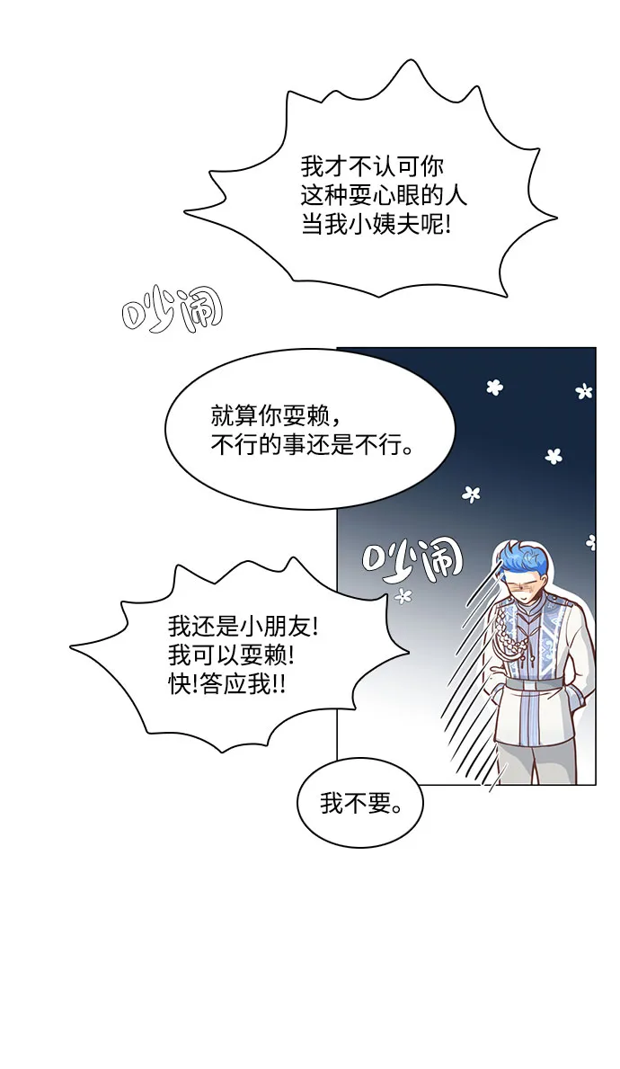 第65话 第48页