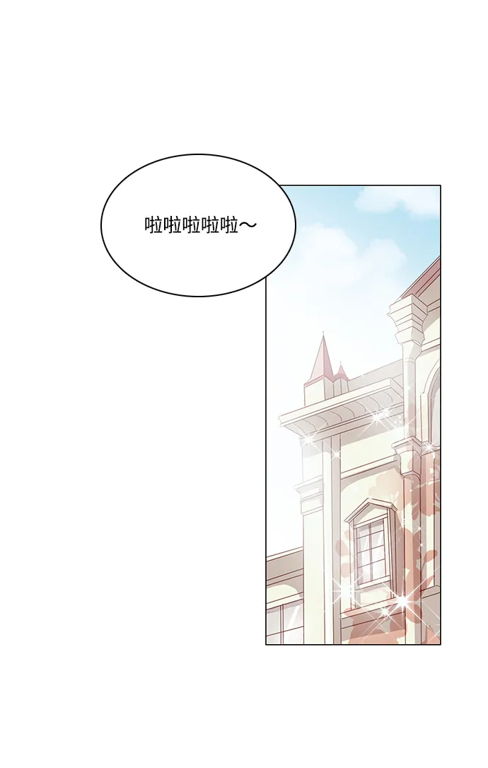 第68话 第1页