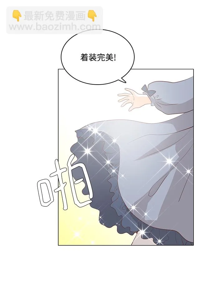 第68话 第3页