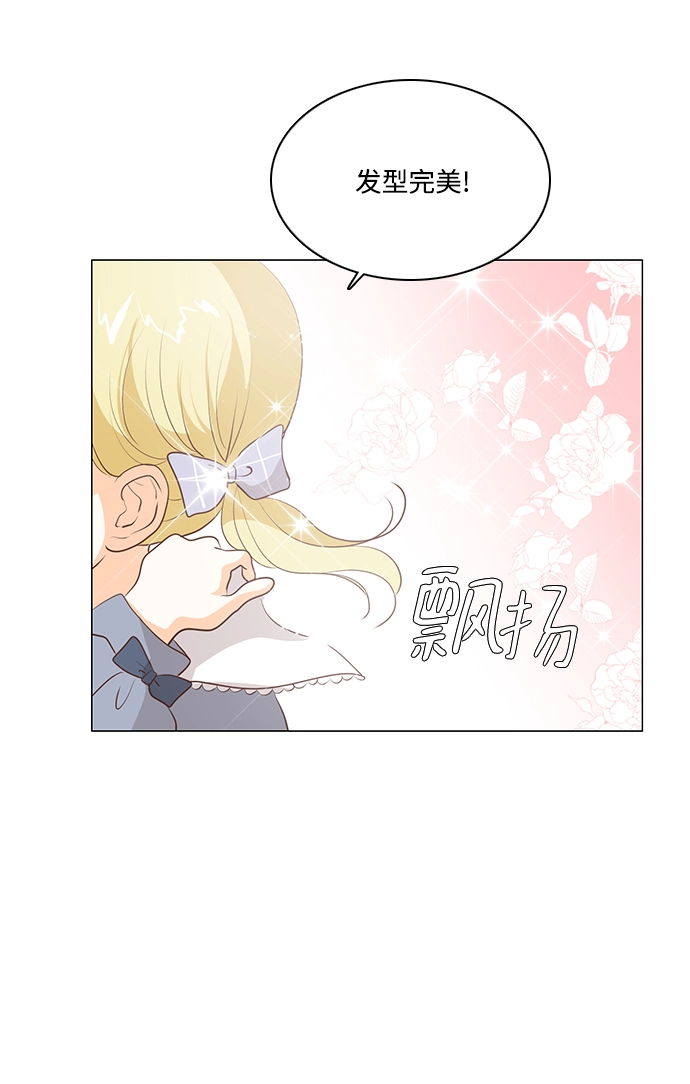 第68话 第4页