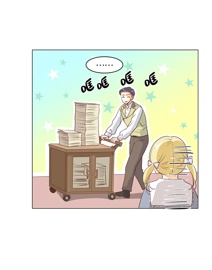 第68话 第8页