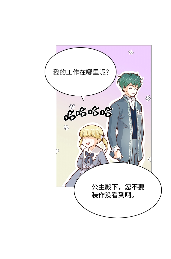 第68话 第9页