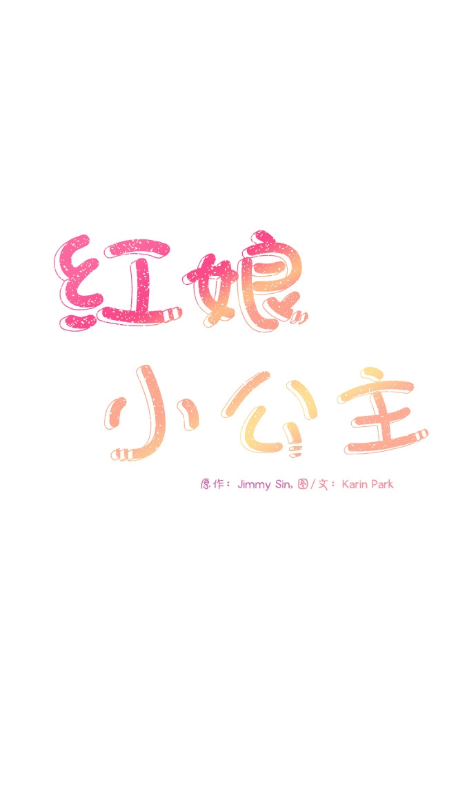 第68话 第10页