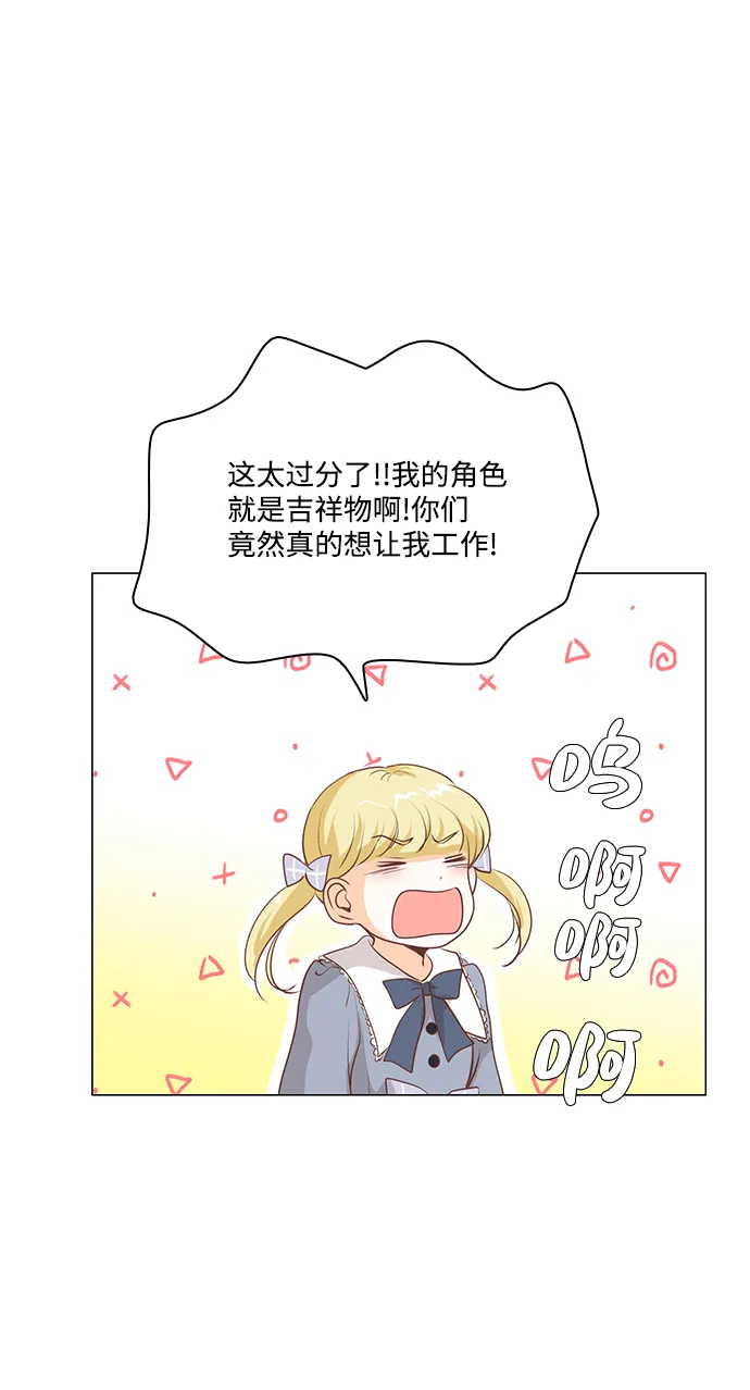 第68话 第11页