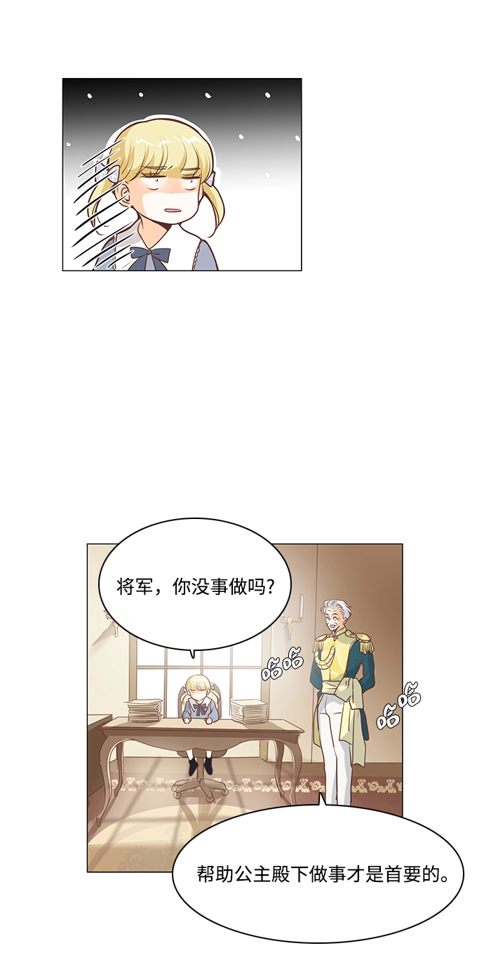 第68话 第15页