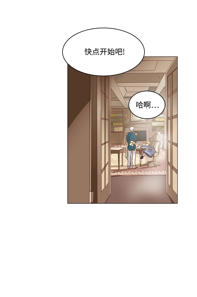第68话 第17页