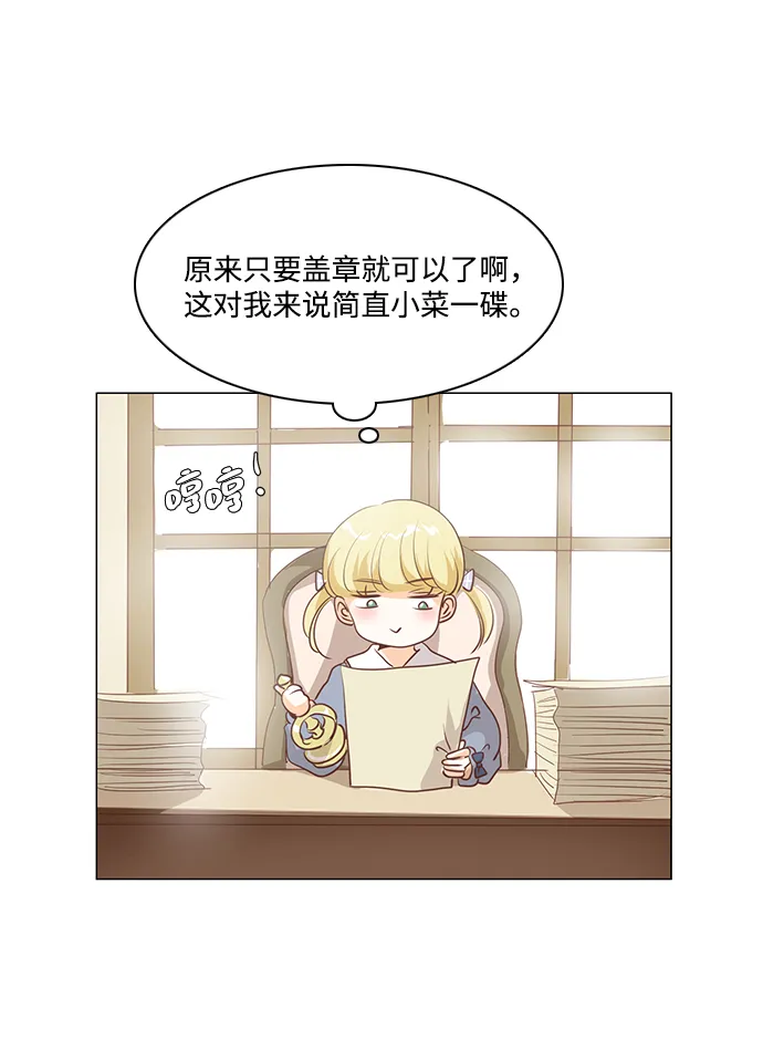 第68话 第19页