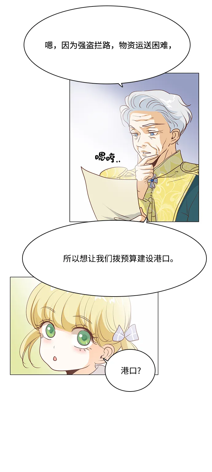 第68话 第22页