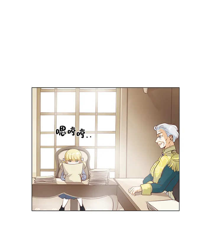 第68话 第23页