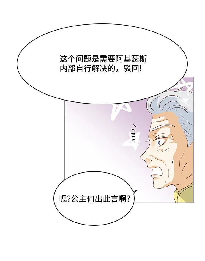 第68话 第24页