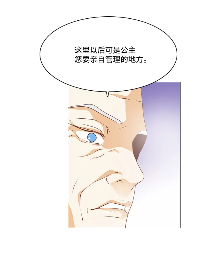 第68话 第27页
