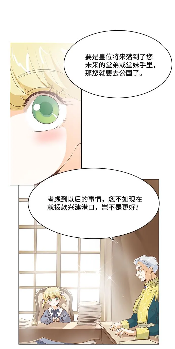 第68话 第28页