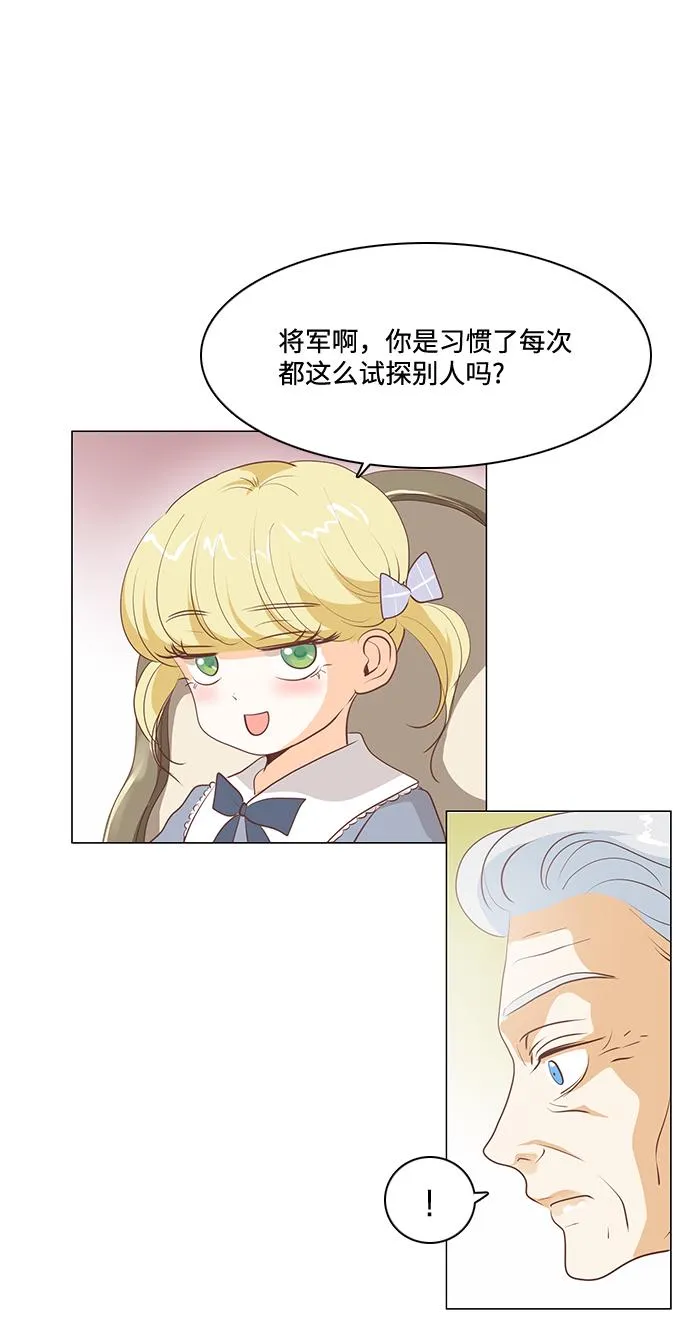 第68话 第29页