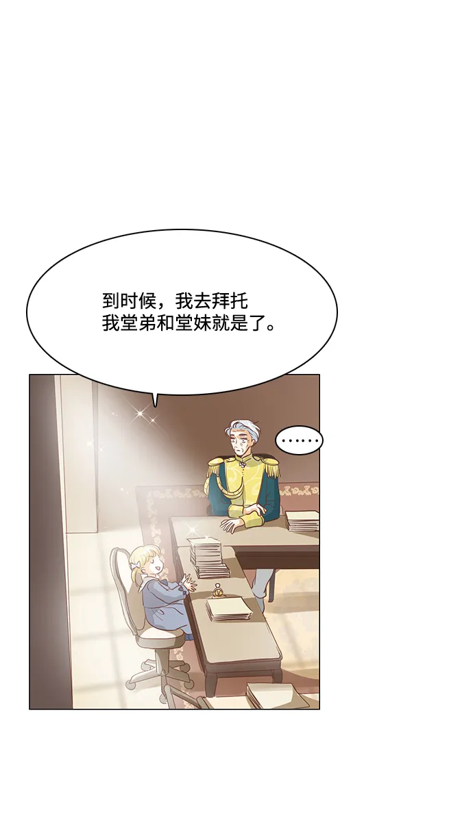 第68话 第30页