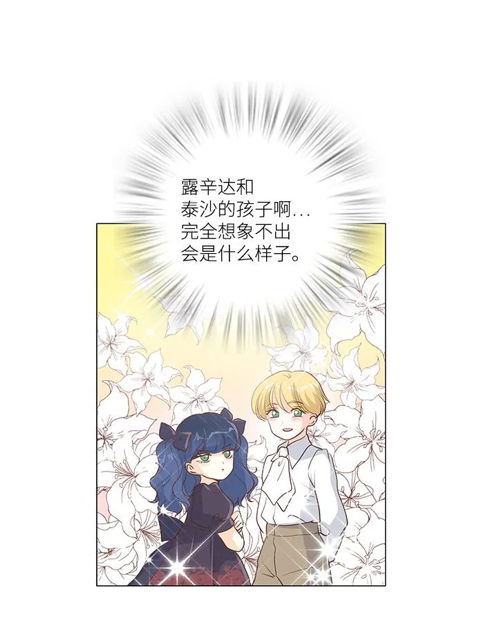 第68话 第31页