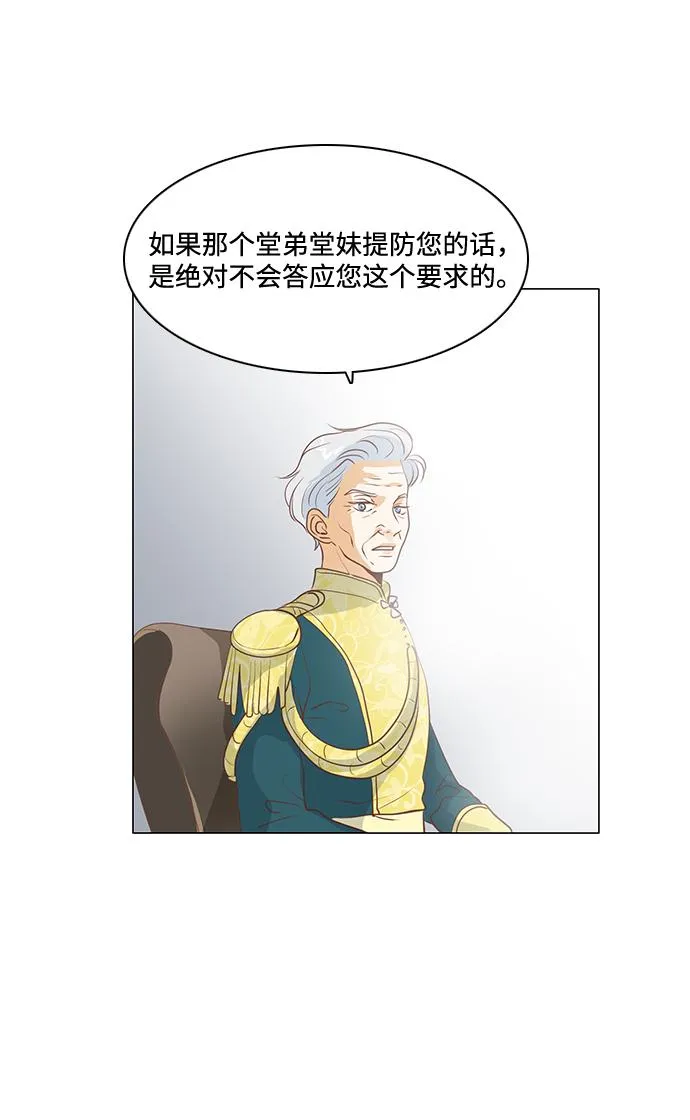 第68话 第33页