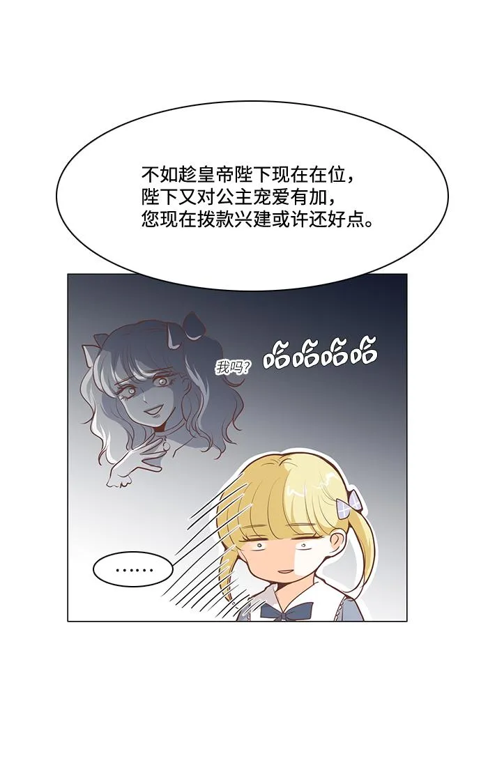 第68话 第34页