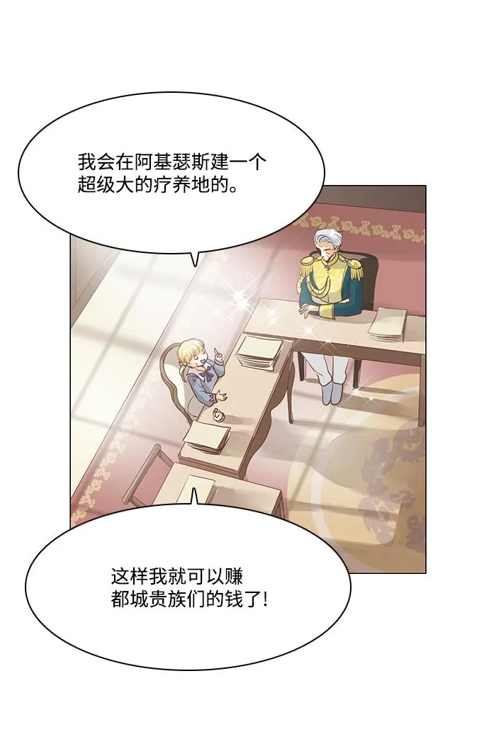第68话 第35页