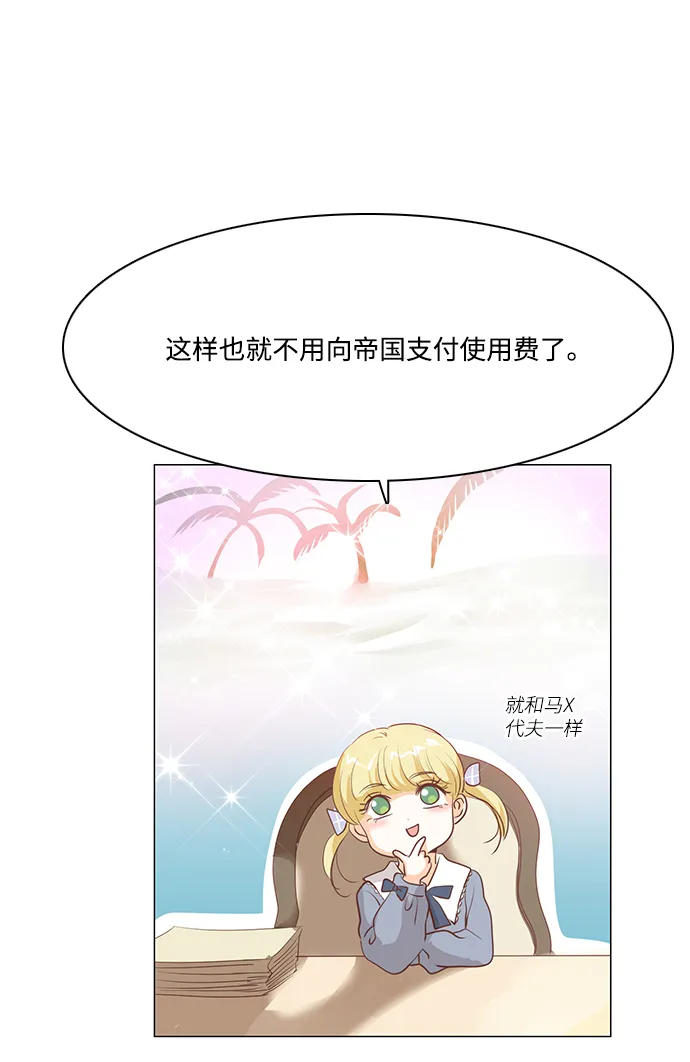 第68话 第36页