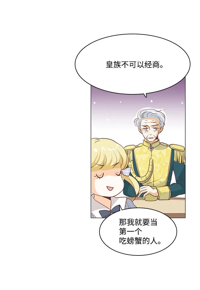 第68话 第37页