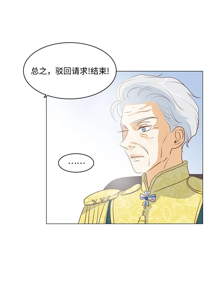 第68话 第38页