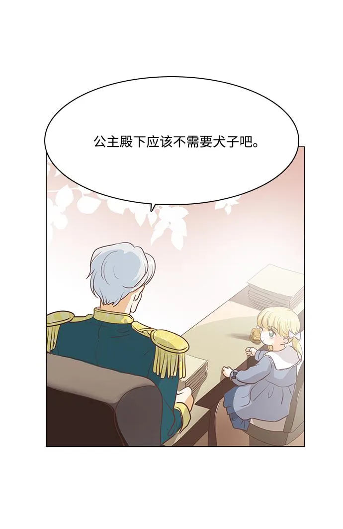 第68话 第39页