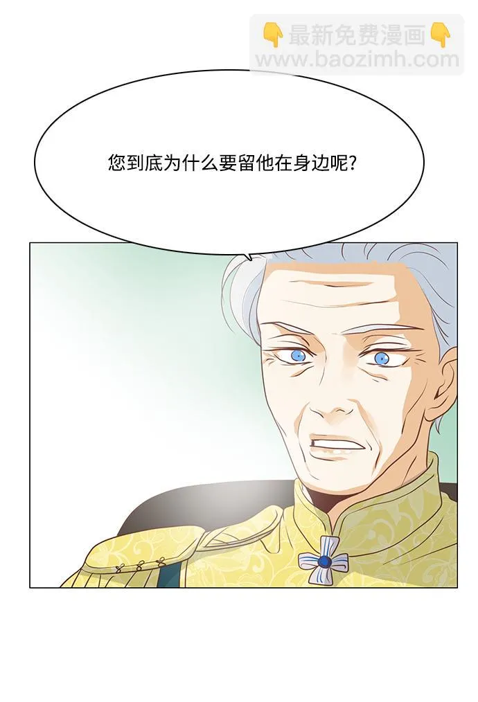 第68话 第40页
