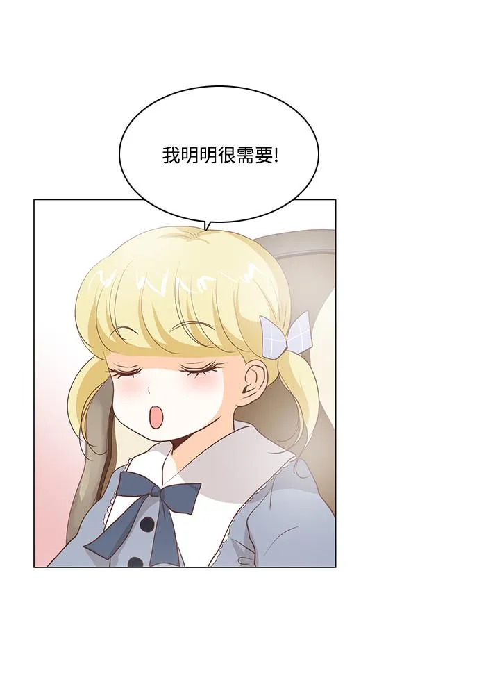 第68话 第41页