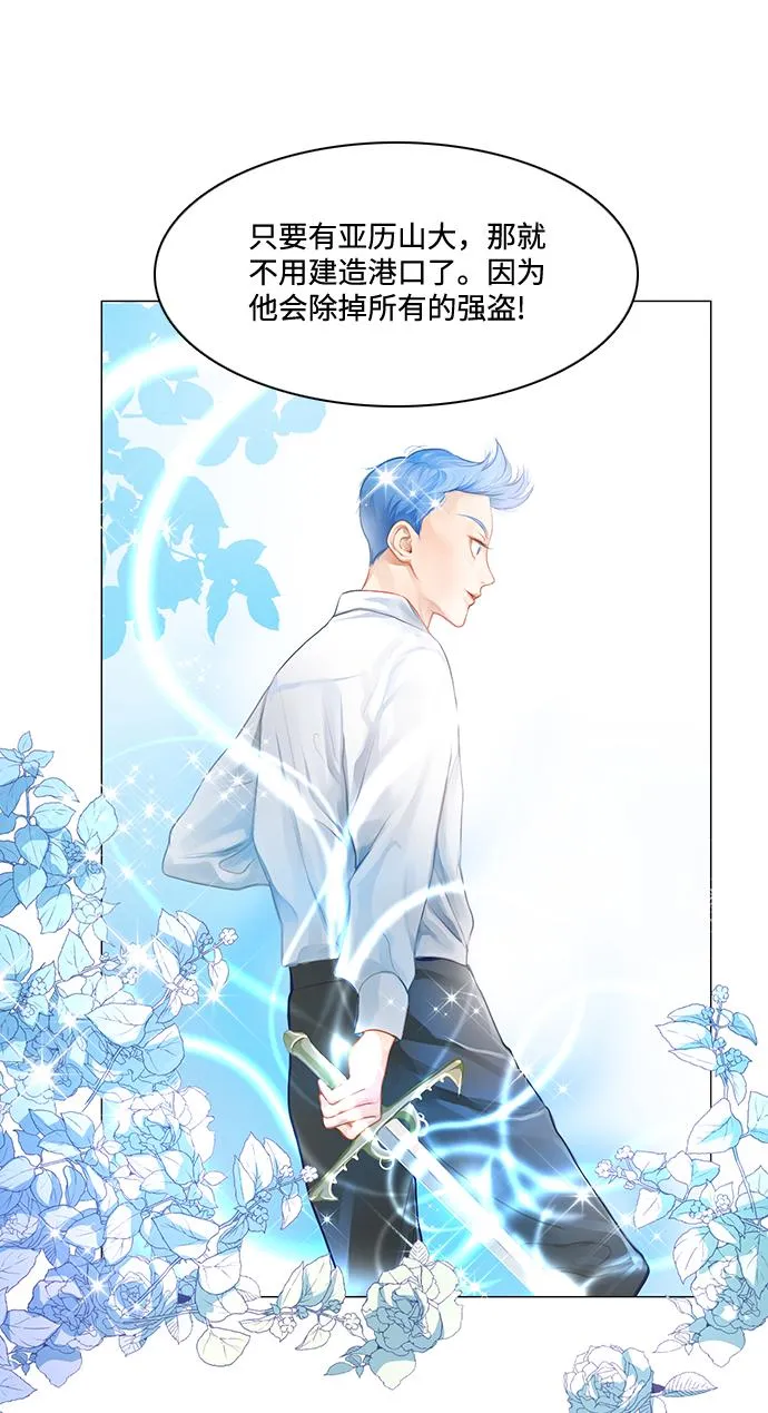 第68话 第42页