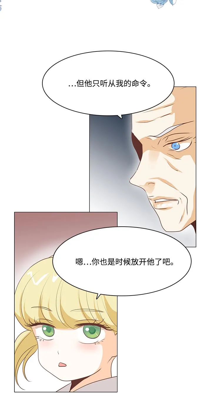 第68话 第43页