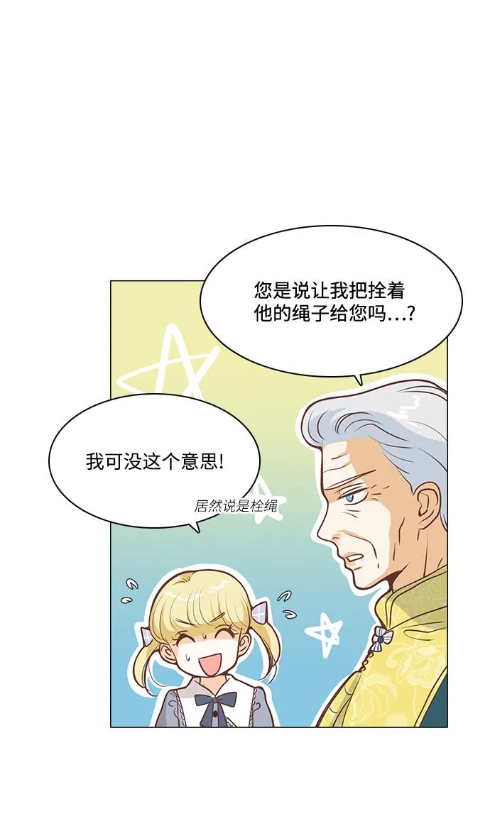 第68话 第44页