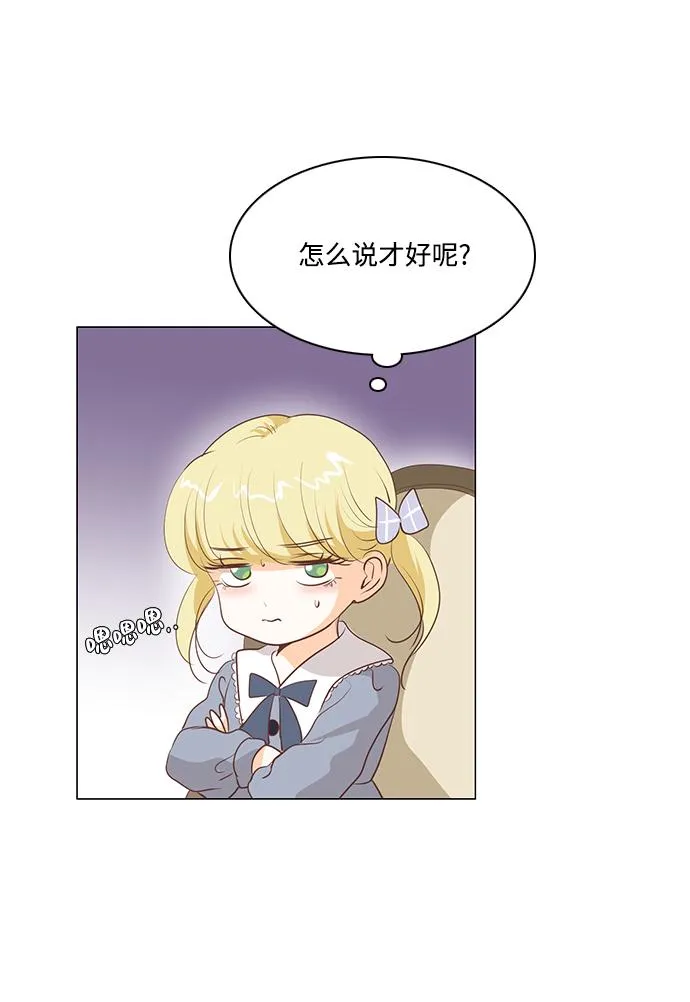第68话 第45页