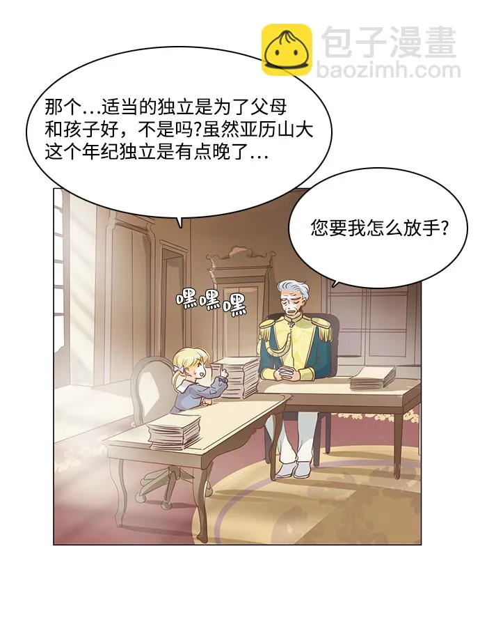 第68话 第46页