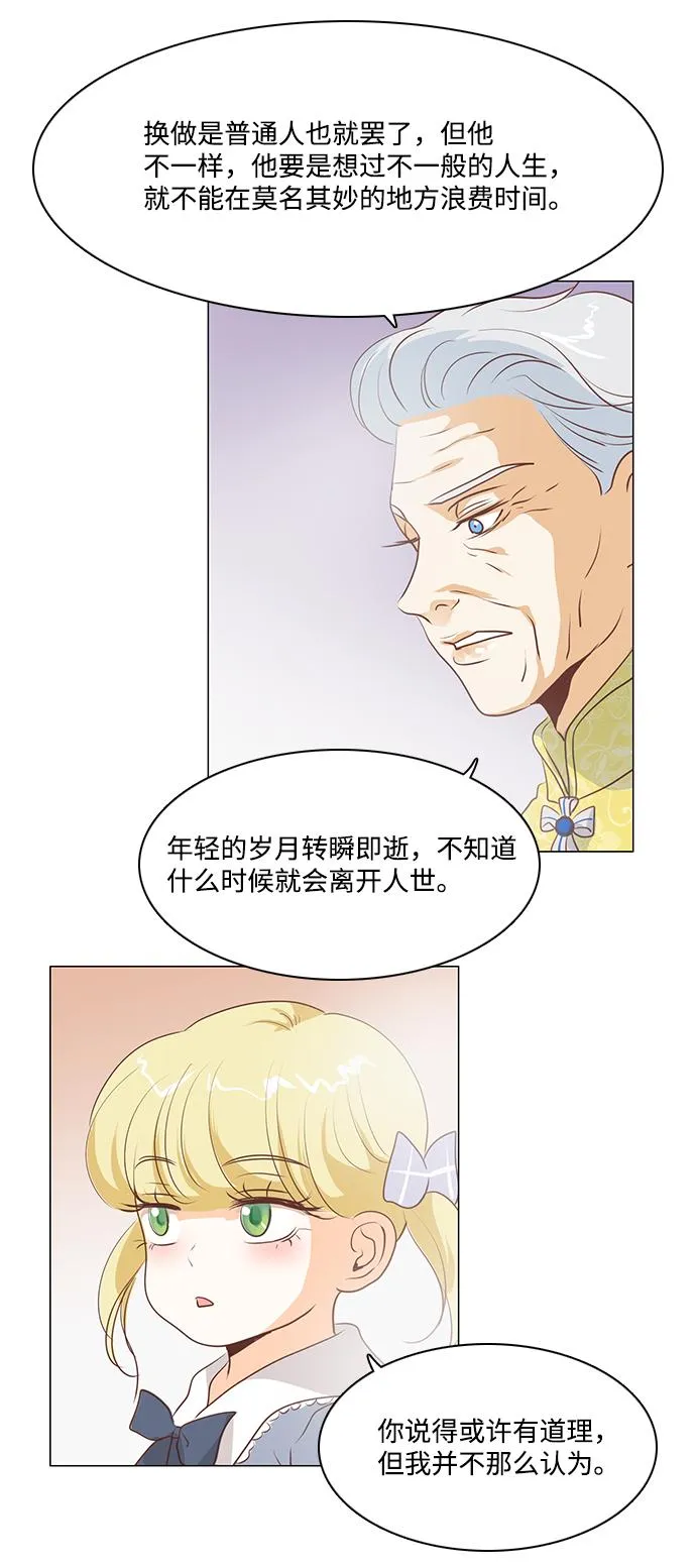 第68话 第48页