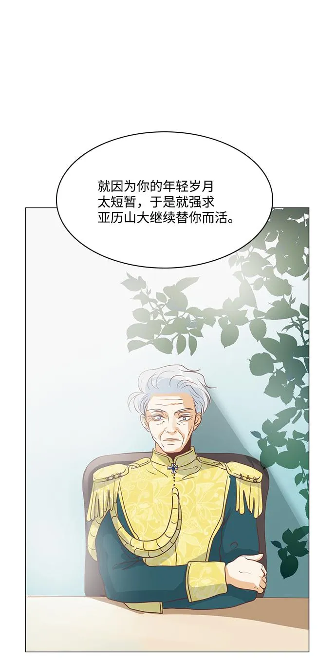 第68话 第49页